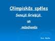 Prezentācija 'Olimpiskās spēles Senajā Grieķijā un mūsdienās', 1.