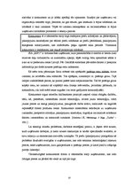 Referāts 'Uzņēmuma "Ripo" mārketinga darbības analīze', 10.