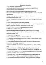 Referāts 'Beļģijas darba tirgus kvalitatīvā un kvantitaīvā analīze (1995. - 2006.gads)', 34.