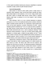 Diplomdarbs 'Mārketinga komunikācijas pielietojums atjaunotā basketbola kluba "VEF Rīga" zīmo', 33.