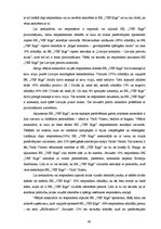 Diplomdarbs 'Mārketinga komunikācijas pielietojums atjaunotā basketbola kluba "VEF Rīga" zīmo', 60.