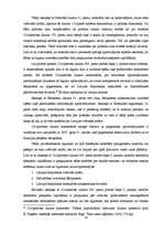 Diplomdarbs 'Civilprocesa likuma 50.nodaļā noteiktajā kārtībā izpildāmās saistības', 24.