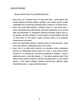 Diplomdarbs 'Civilprocesa likuma 50.nodaļā noteiktajā kārtībā izpildāmās saistības', 36.