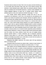 Referāts 'Cenu iespējamās izmaiņas un uzņēmuma rentabilitātes noteikšanas iespējas SIA "Es', 8.