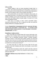 Referāts 'Iespējamie slēptās reklāmas gadījumi Latvijas drukātajā presē pirms 2005.gada pa', 21.