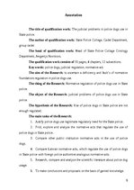 Referāts 'Dienesta suņu izmantošanas tiesiskā problemātika Valsts policijā.', 5.