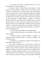 Referāts 'Dienesta suņu izmantošanas tiesiskā problemātika Valsts policijā.', 22.