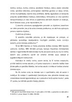 Referāts 'Dienesta suņu izmantošanas tiesiskā problemātika Valsts policijā.', 39.