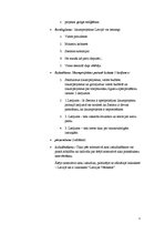 Konspekts 'Normatīvo aktu jaunrade', 4.