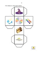 Konspekts 'Strukturālais plāns valodas sistēmas nepietiekamas attīstības korekcijai', 36.