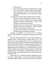 Diplomdarbs 'Interneta resursu zīmola veidošana Latvijā', 42.