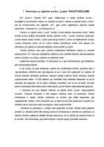 Prakses atskaite 'Ēdināšanas un viesnīcu uzņēmējdarbība', 5.