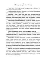 Prakses atskaite 'Ēdināšanas un viesnīcu uzņēmējdarbība', 11.