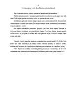 Prakses atskaite 'Ēdināšanas un viesnīcu uzņēmējdarbība', 42.