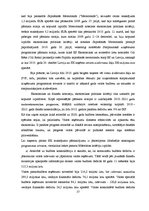 Diplomdarbs 'Latvijas Republikas starptautiskie aizņēmumi un to analīze', 57.