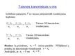 Prezentācija 'Analītiskā ģeometrija - figūras', 4.