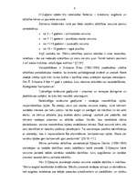 Diplomdarbs 'Skolēnu balss saliedēšana dziedāšanas procesā un unisona attīstīšana sākumskolā', 5.