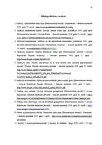 Referāts 'Inflācijas risks', 20.