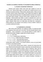 Prakses atskaite 'Novērošanas prakses atskaite', 6.