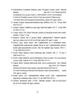 Referāts 'Uzņēmējdarbību veicinošie un bremzējošie apstākļi Katvaru pagastā', 56.