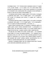 Referāts 'Sieviešu loma Latvijas tautsaimniecībā', 8.