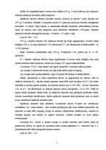 Eseja 'Civilprocesuālās problēmas', 2.