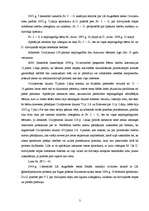 Eseja 'Civilprocesuālās problēmas', 3.