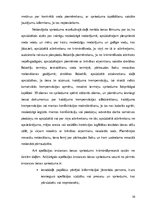 Referāts 'Tiesas spriedums. Tiesas sprieduma saturs, forma un sastāvdaļas', 10.