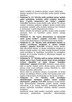 Diplomdarbs 'Akcīzes preču kontroles pilnveidošana Latvijas muitā', 13.