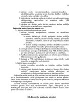 Diplomdarbs 'Akcīzes preču kontroles pilnveidošana Latvijas muitā', 21.