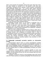 Konspekts 'Atbildes uz eksāmena jautājumiem kriminoloģijā', 16.