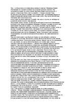 Konspekts 'Короткое содержание "Пер Гюнт" (Ибсен)', 2.