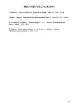 Referāts 'Studentu sekmība', 25.