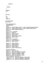 Referāts 'Studentu sekmība', 33.