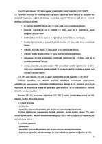 Prakses atskaite 'Valsts ieņēmumu dienesta Rīgas reģionālās iestādes Latgales priekšpilsētas nodaļ', 17.