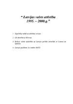 Konspekts 'Latvijas valsts attīstība no 1995.-2000.gadam', 1.