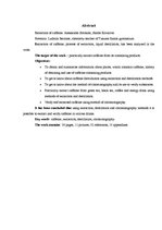 Referāts 'Kofeīns. Kofeīna praktiska izdalīšana', 3.