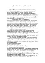 Eseja 'Lugas "Makbets" analīze', 1.