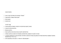 Prezentācija 'Romānikas un gotikas salīdzinājums', 6.