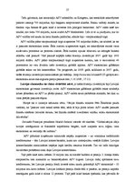 Diplomdarbs 'Ekonomiskā krīze', 25.