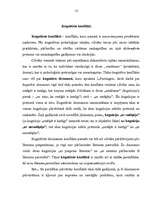 Referāts 'Iekšpersoniskie konflikti', 12.