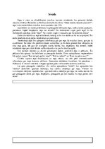 Referāts 'Skolas darbinieku priekšstati par repu', 5.