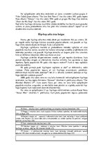 Referāts 'Skolas darbinieku priekšstati par repu', 11.