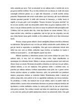 Referāts 'Mūsdienu glezniecība', 9.