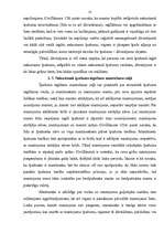 Referāts 'Nekustamā īpašuma iegūšanas veidi Latvijā', 18.