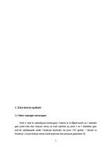 Referāts 'Vasaras miežu elites augu novērtējums dažādās krustojumu kombinācijās', 5.