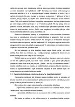 Diplomdarbs 'Neoinstitucionālie vadības mehānismi domstarpību risināšanai, kas pastāv starp n', 17.