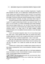 Referāts 'Alternatīvās enerģijas prakse un rezultāti Jelgavas novadā', 8.