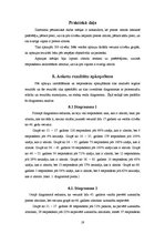 Referāts 'Zīmols kā ierocis mārketingā', 19.