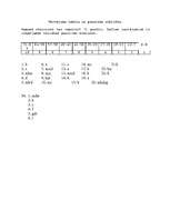 Konspekts 'Tests "Dzimumorgānu sistēma"', 4.